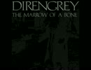 艶かしき安息、躊躇いに微笑/DIR EN GREY