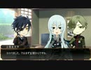 【刀剣乱舞】燭台切とレア4太刀のゆっくりクトゥルフTRPG! part3