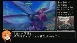 【EXVSMB】赤キュベがぷるぷるするだけのゆっくり動画　第7回