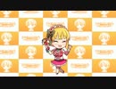 フレデリカアレンジ レイヴ編