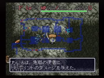 【実況】風来のシレンで壺＋アイテム5個縛り 3-5 【フェイの最終問題】