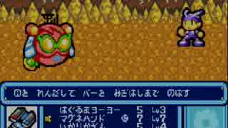 トマト嫌いな男子大学生がトマトアドベンチャーを初見実況プレイ　part4