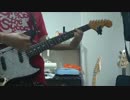 ELLEGARDEN 風の日 弾いてみた