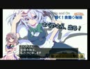 【S４】さくやさん、出る！87かいめ【γ先生】