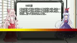 うっかり卓ゲ祭りカウントダウン10日