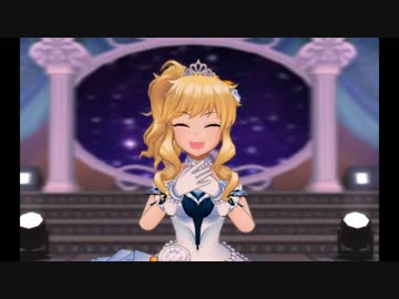 【デレステMV】 ススメ☆オトメ ～jewel prade～ 【3D標準→2D標準】