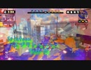 【スプラトゥーン実況 Part.22】イカすあの子を塗りつぶせ