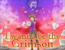 【深紅】鬼畜ゲーだからなんだというのですか！？【part20】
