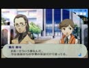 【実況】――月と影と仮面――『ペルソナ３』を実況プレイ【Part55】