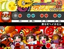 【太鼓さん次郎】祭りだヘイカモン【創作譜面】