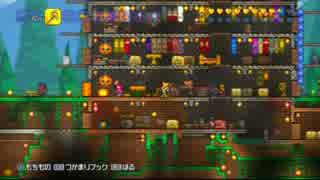 【テラリア】日刊・テラリア実況　その８５１【公式企画参加】