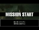 [PSP] Metal Gear AC!D 廃墟上 攻撃なし Sランククリア