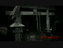 《廃墟紀行》#43 『白高大神 リベンジ』 ~洞窟の奥へ~