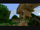 マイクラ旅日記part2