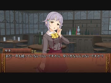 【卓m@s】ロングソード＋１０！５－１【SW2.0】