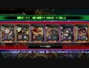 【LoVA】修練場であそびましょう