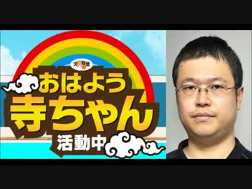 適菜収「安倍はカルトで、日本人の共通の敵である」