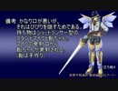 【UTAU音源配布】アストロトルーパー【蜂須賀ザビーネ】