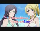 【ニコカラＨＤ】SENTIMENTAL StepS【ラブライブ！】Off Vocal