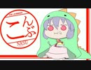 【ゆっくり実況】コンティニューできない幻想人形演舞【紅魔館編】