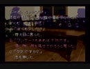 Siriちゃんと一緒に【かまいたちの夜】を実況してみるよ！ part2