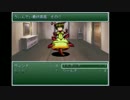 【VIPRPG】バカスクリニック声に出して読みながら初見playしてみた④(終)
