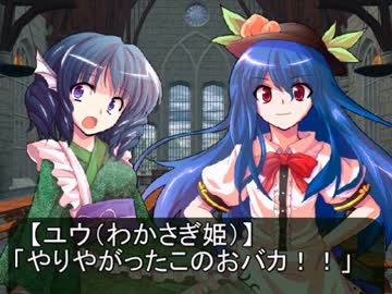 【東方卓遊戯】ゆかりんがスパロボTRPGやるみたいですⅧ-3【MGR】