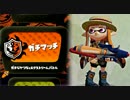 【実況】 中略 Splatoon :＃７ 【ver2.1.0】