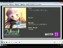 maimai 新バ　スマイル　MASTER11