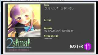 maimai 新バ　スマイル　MASTER11