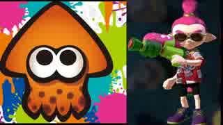 【実況】あの男は！？駆け抜ける「赤い水兵」Splatoon　