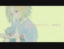 【鏡音レン・リン】まわれ風車【オリジナル曲】
