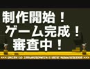 Unityで一攫千金 Part.42