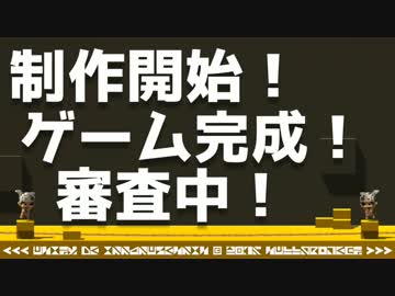 Unityで一攫千金 Part.42