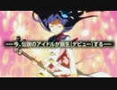 眠り姫 Sleeping be@uty 如月姉弟の別離