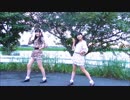 【あーちん・まーりん】ダンスダンスデカダンス踊ってみた