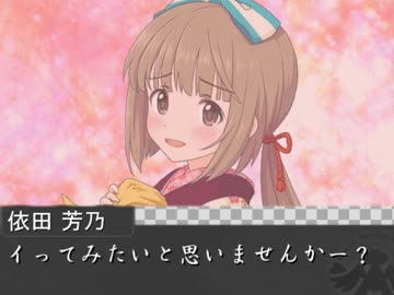 連発！ショートショートショート！！３