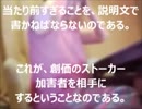 集団ストーカー腕痛める.mp4