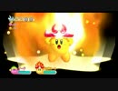 【星のカービィWii】サクサクプレイしたい二人のカービィ実況1-2【実況】