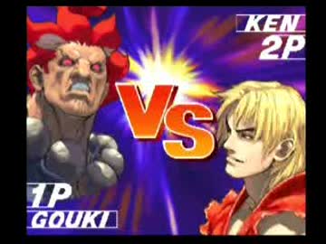 (ウメハラ)[Street Fighter III 3rd Strike] 東京強者対戦 豪鬼(マッチ)vsケン(ウメ)