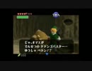 【実況】昔クリアできなかった「ゼルダの伝説時のオカリナ」をやるpart28