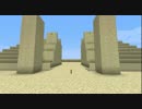 【実況】砂漠の村を街にしよう part3【minecraft】