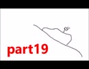 [実況]ガチホモな俺が男に囲まれてくるpart19[刀剣乱舞]