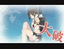 艦これ2015年夏イベ「反撃！第二次SN作戦E-6」難易度乙を頑張る