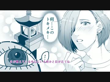 【刀剣】大将!にっかり雅にCoCだぜ!～町家の記憶･4～【CoCリプレイ】