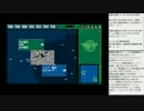 「紺碧の艦隊」PC-9801版をプレーしてみた (03/45)
