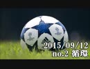ショートサーキット出張版読み上げ動画720nico.mp4