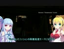 【VOICEROID+】マキルギアソリッドV【EP33:通信網破壊指令】