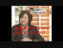 吉永みち子、支持率下げないで支えて→必要な公共事業があるのは→あら