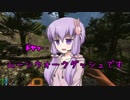【7 Days to Die】ゆかりとしまむーの初見サバイバル part2【結月ゆかり実況】